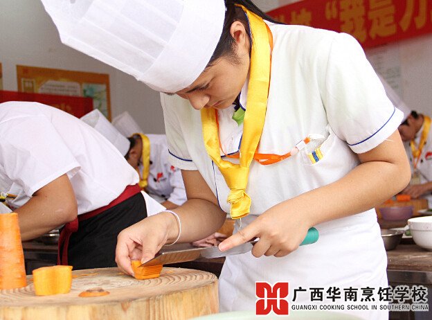广西华南烹饪学校