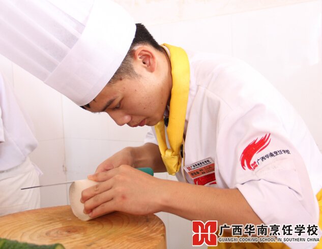 广西华南烹饪学校