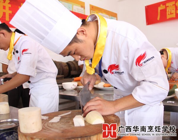 广西华南烹饪学校