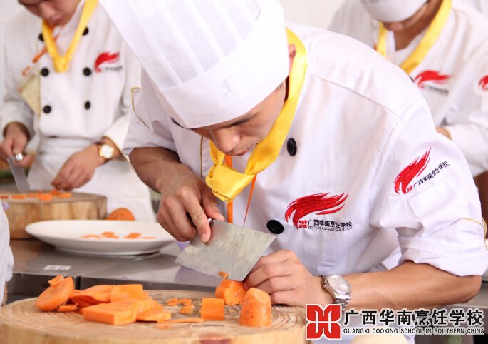 广西华南烹饪学校
