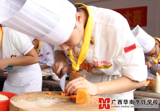 广西华南烹饪学校