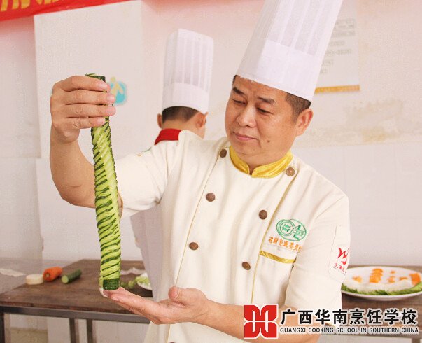 广西华南烹饪学校