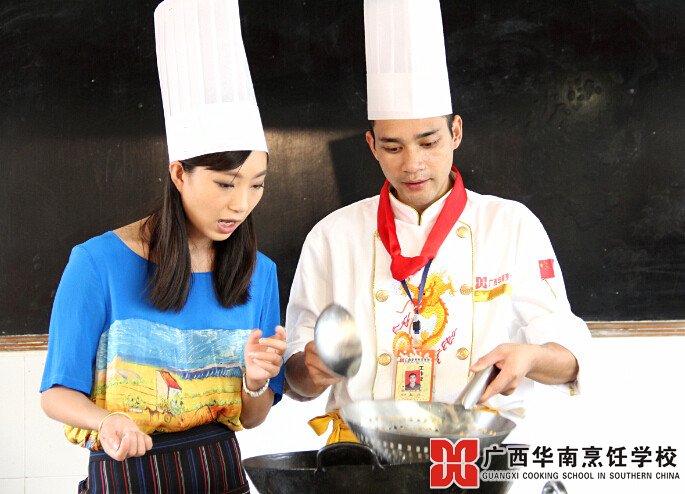 广西华南烹饪学校