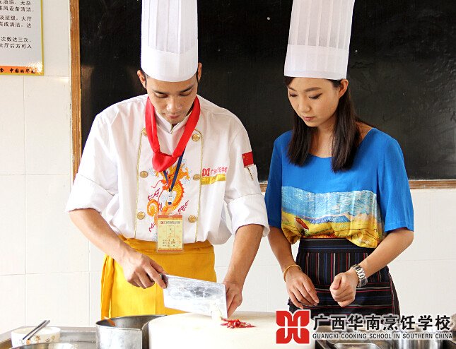 广西华南烹饪学校