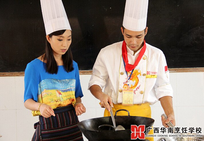 广西华南烹饪学校