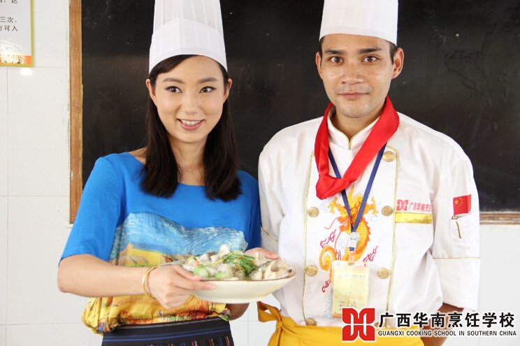 广西华南烹饪学校
