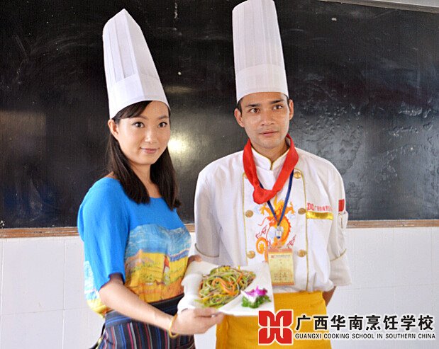广西华南烹饪学校