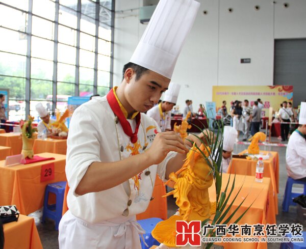 广西华南烹饪学校