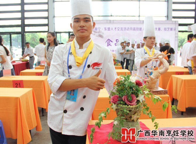 广西华南烹饪学校