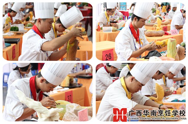 广西华南烹饪学校
