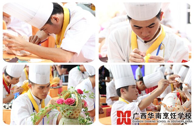 广西华南烹饪学校
