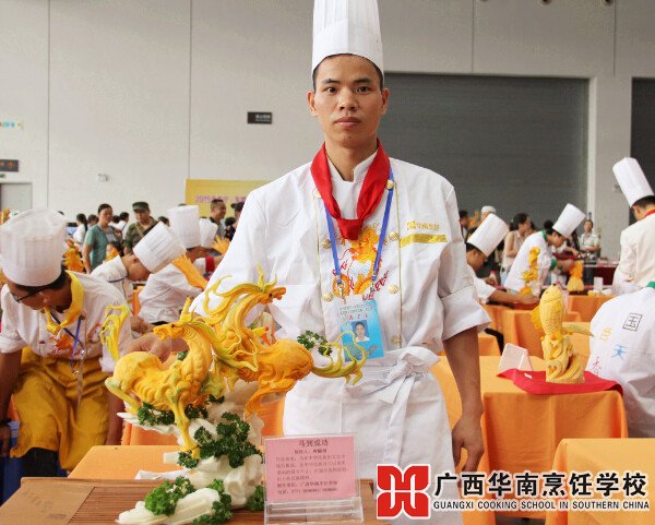 广西华南烹饪学校