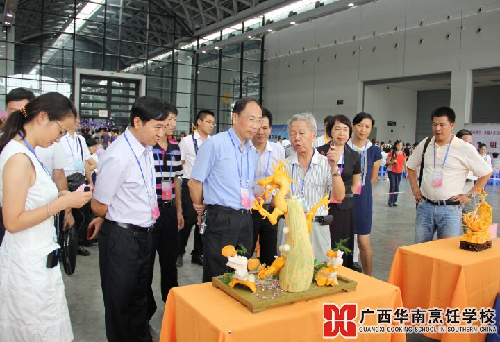 广西华南烹饪学校