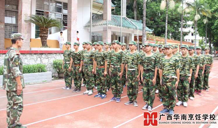 广西华南烹饪学校