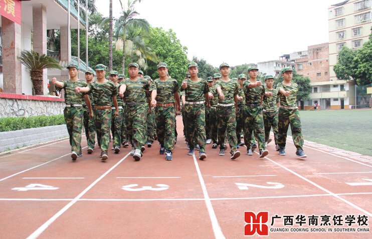 广西华南烹饪学校