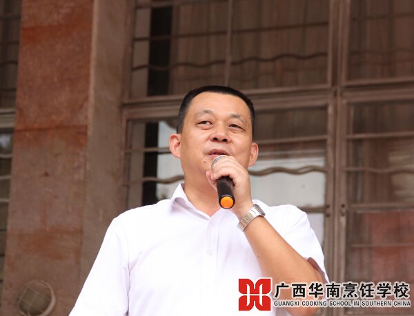 广西华南烹饪学校