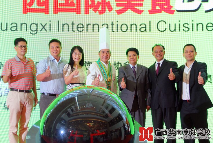 ¹ãÎ÷»ªÄÏÅëâ¿Ñ§Ð£