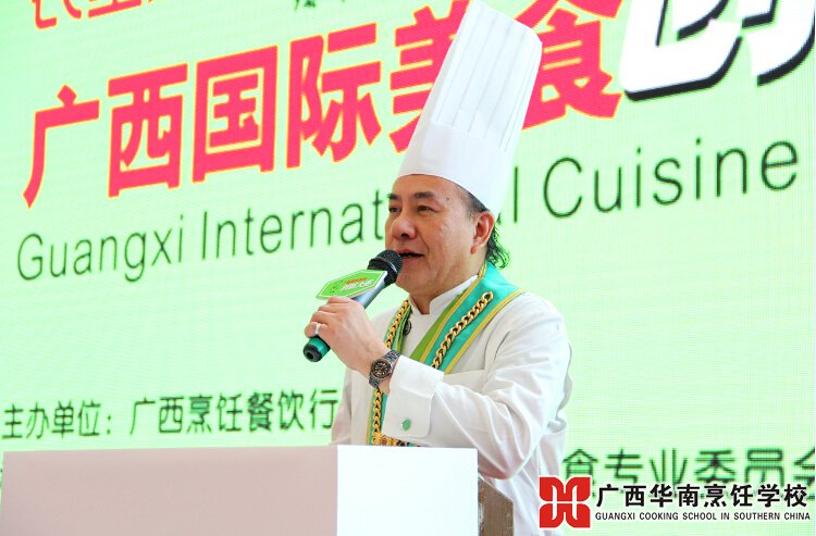 ¹ãÎ÷»ªÄÏÅëâ¿Ñ§Ð£