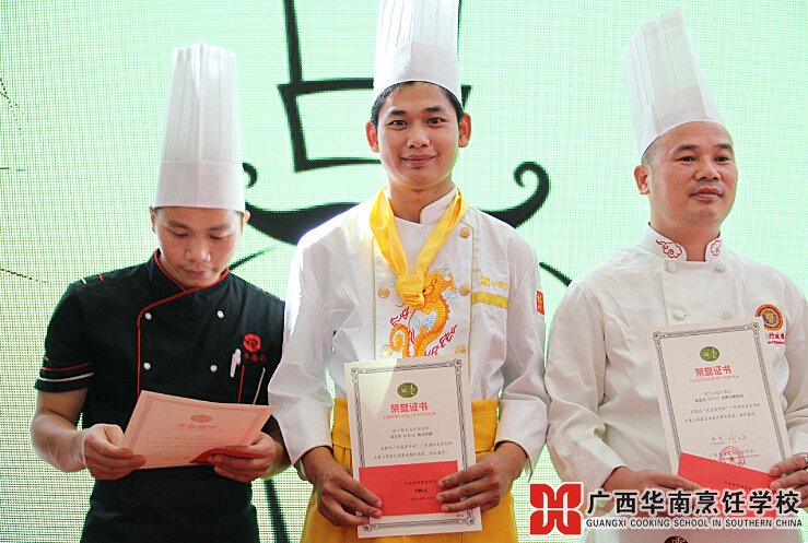 ¹ãÎ÷»ªÄÏÅëâ¿Ñ§Ð£