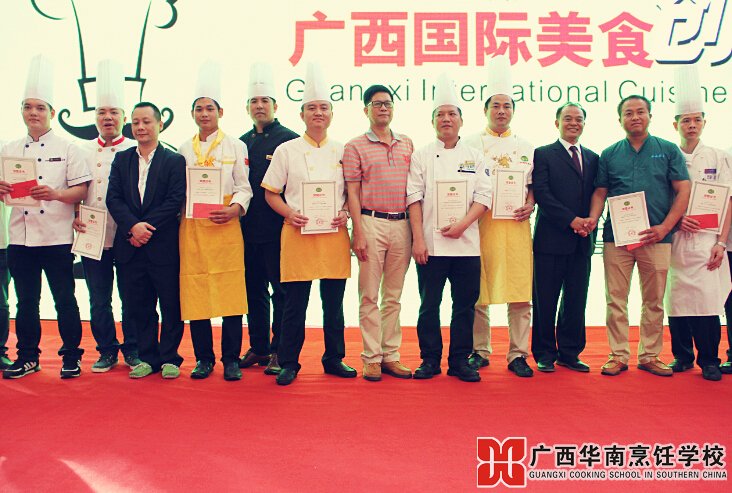 ¹ãÎ÷»ªÄÏÅëâ¿Ñ§Ð£