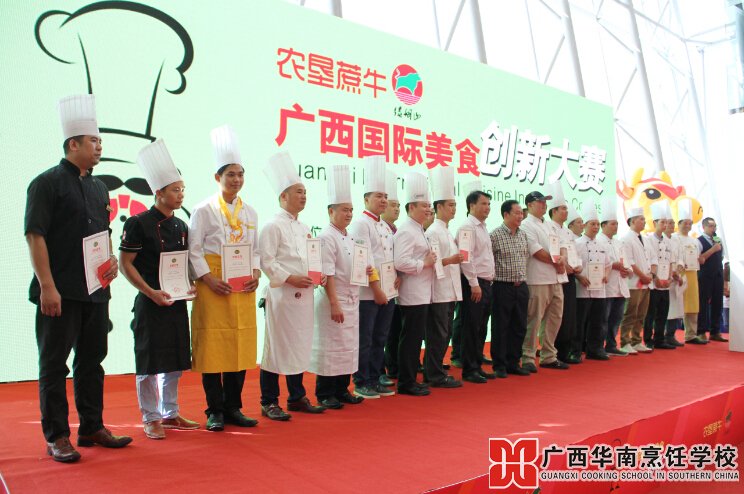 ¹ãÎ÷»ªÄÏÅëâ¿Ñ§Ð£