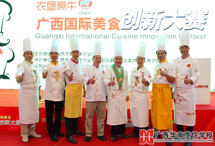 ¹ãÎ÷»ªÄÏÅëâ¿Ñ§Ð£