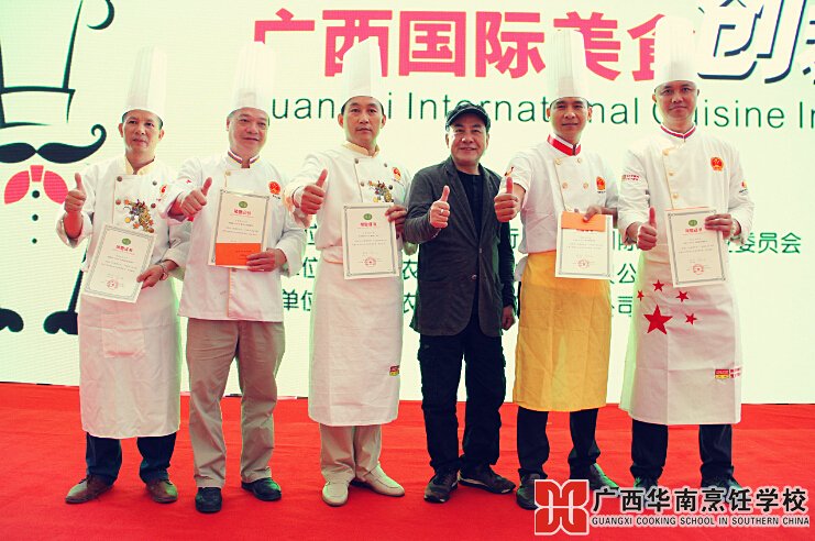 ¹ãÎ÷»ªÄÏÅëâ¿Ñ§Ð£