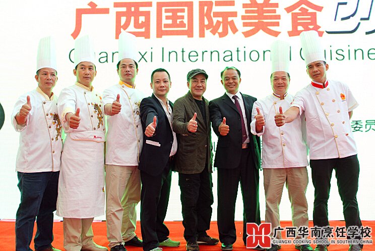 ¹ãÎ÷»ªÄÏÅëâ¿Ñ§Ð£