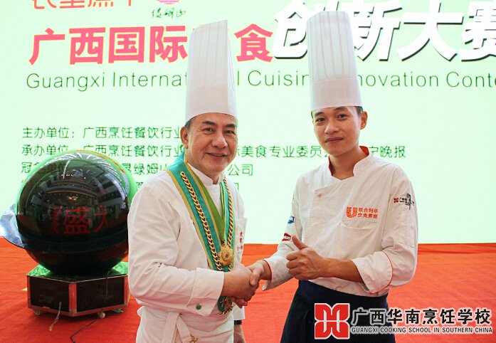 ¹ãÎ÷»ªÄÏÅëâ¿Ñ§Ð£