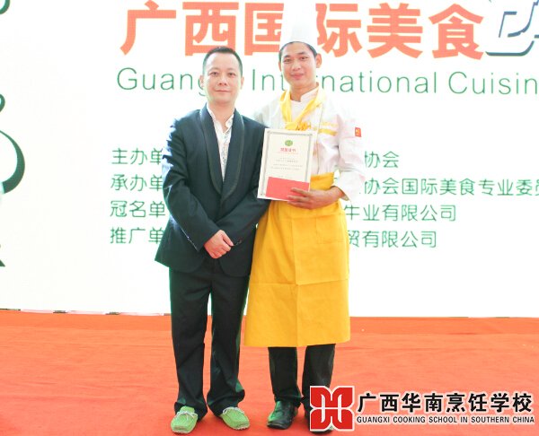 ¹ãÎ÷»ªÄÏÅëâ¿Ñ§Ð£