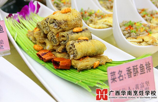 广西华南烹饪学校