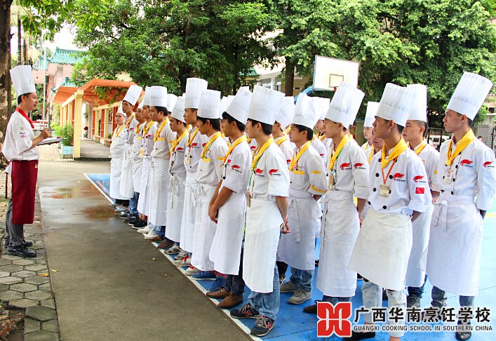 广西华南烹饪学校