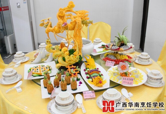 广西华南烹饪学校