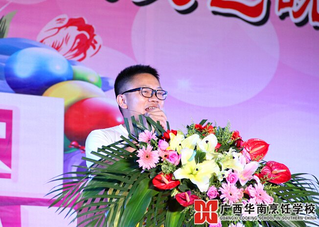 广西华南烹饪学校