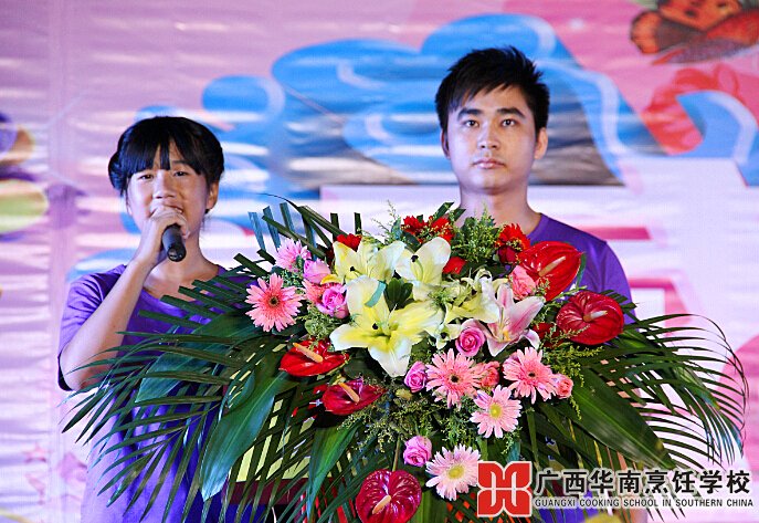 广西华南烹饪学校