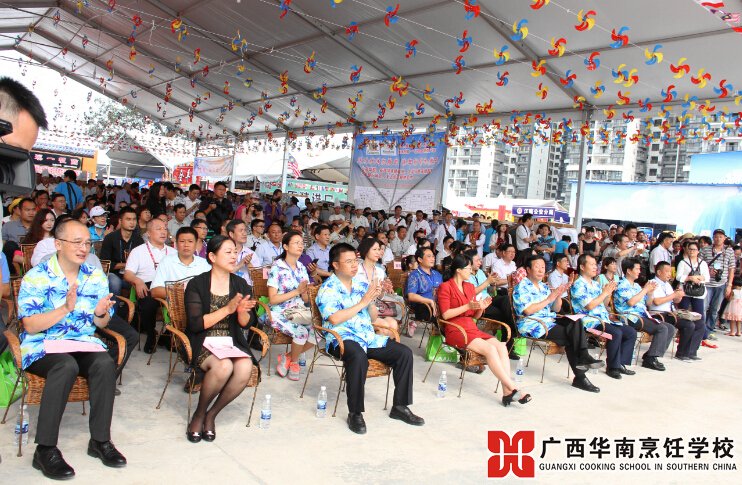 广西华南烹饪学校