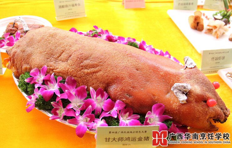 广西华南烹饪学校