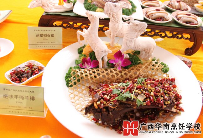 广西华南烹饪学校