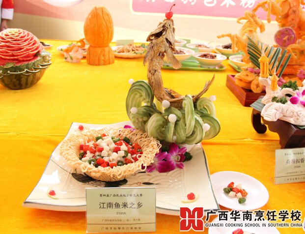 广西华南烹饪学校