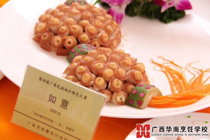 广西华南烹饪学校