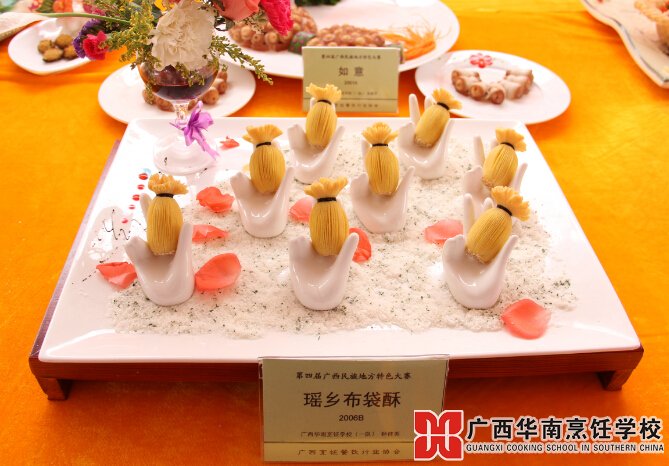 广西华南烹饪学校