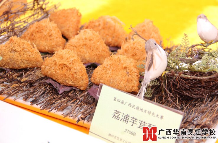 广西华南烹饪学校