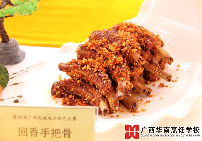 广西华南烹饪学校