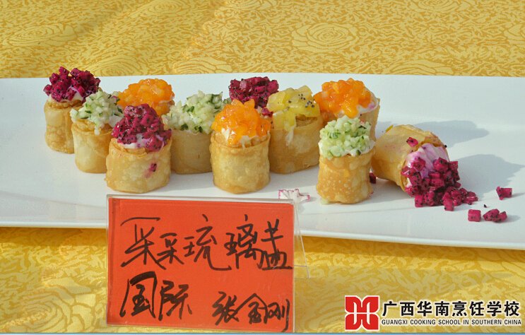 广西华南烹饪学校