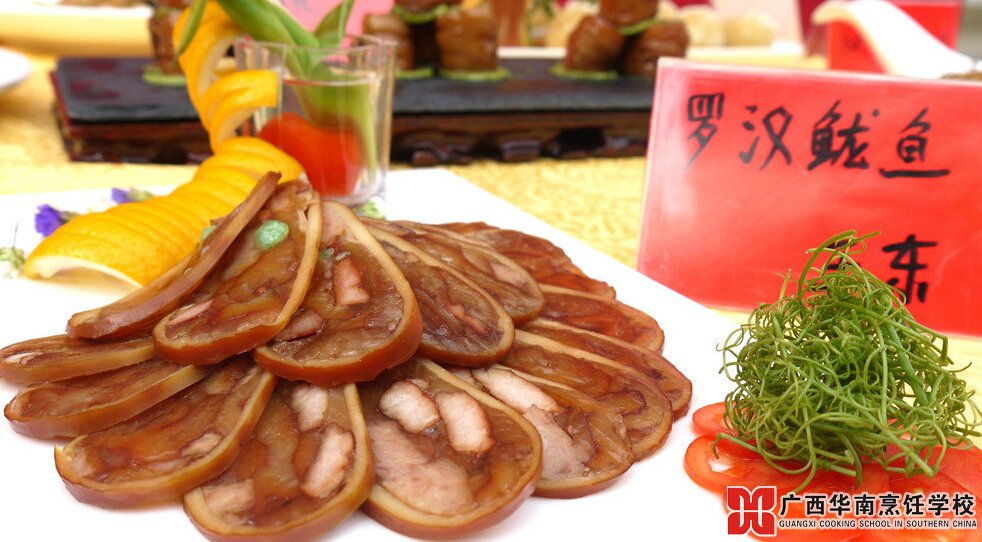 广西华南烹饪学校