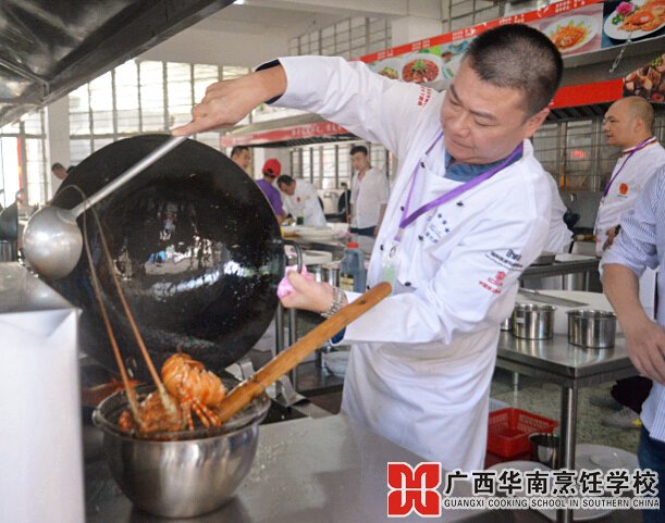 广西华南烹饪学校