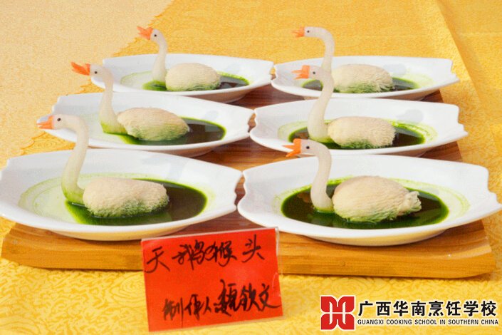 广西华南烹饪学校