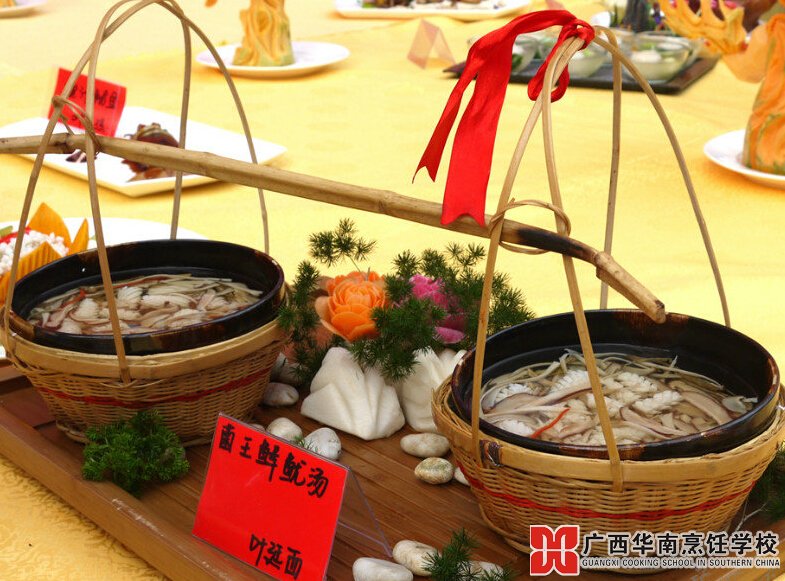 广西华南烹饪学校