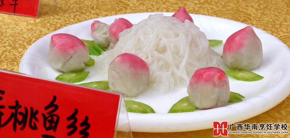 广西华南烹饪学校