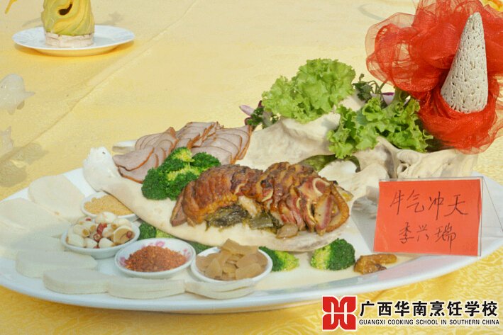 广西华南烹饪学校